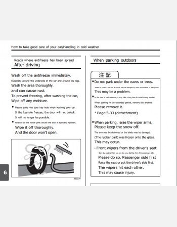 suzuki spacia 2013 2014 2015 & 2016 owners manual